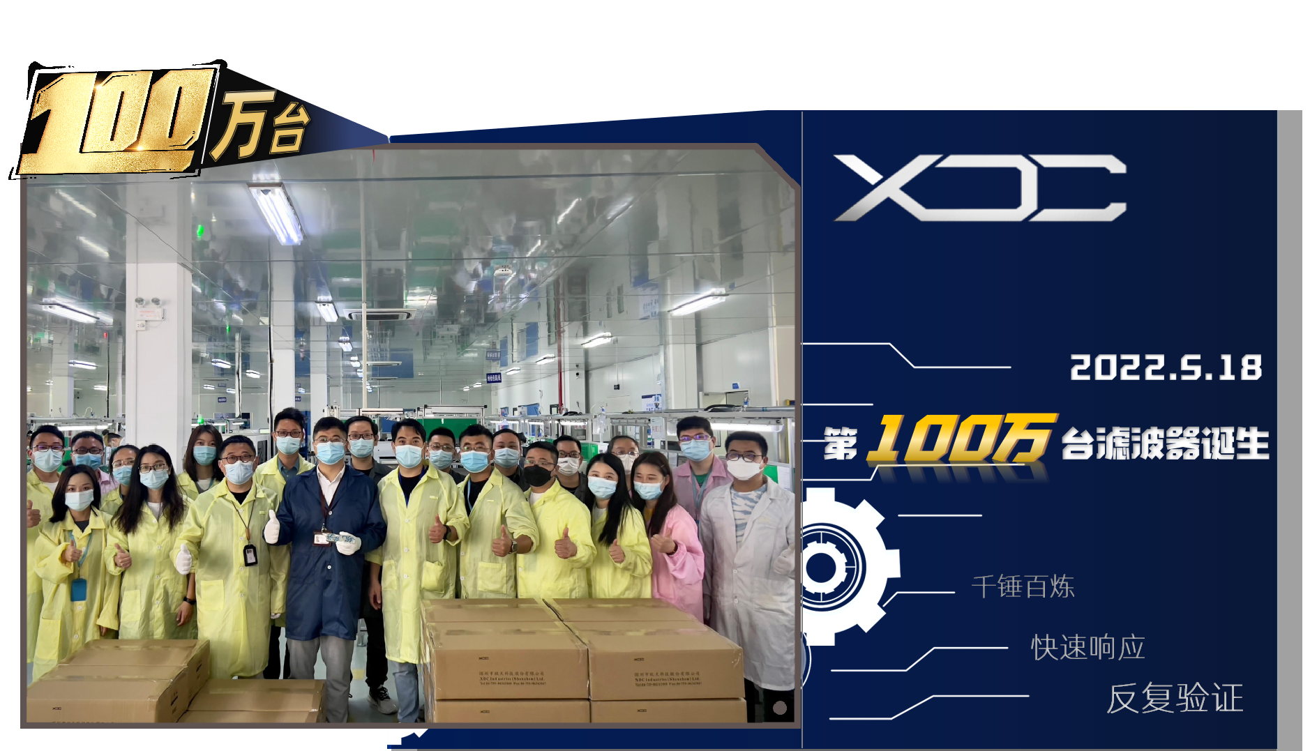 优德88(中国区)官方网站