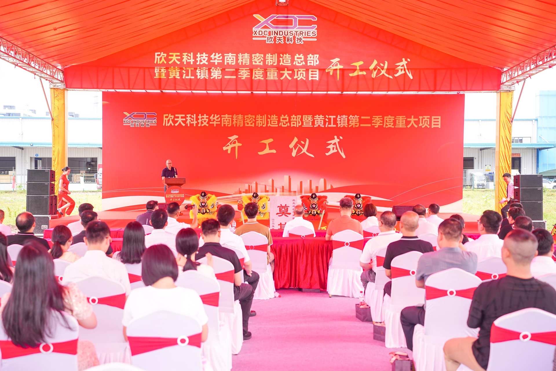 优德88(中国区)官方网站